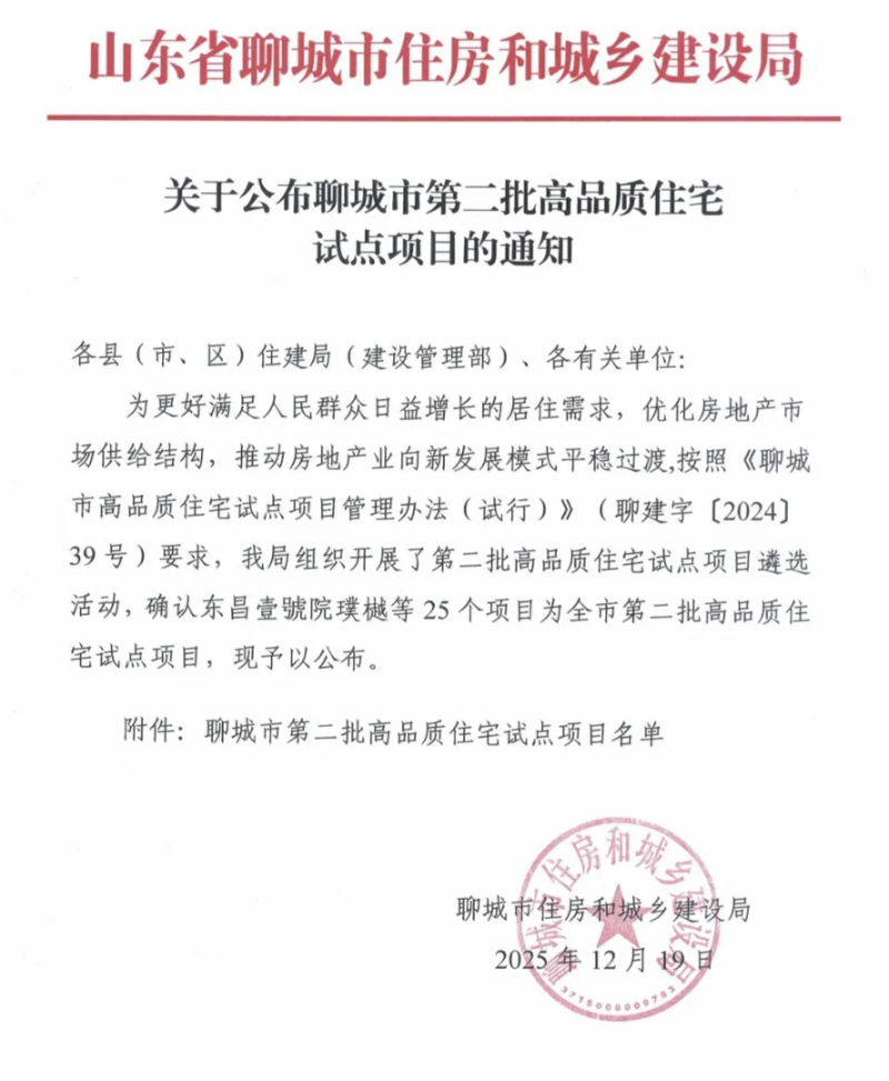 截屏2025-12-23 16.54.53.png